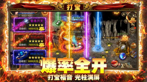 极乐公益 极乐公益