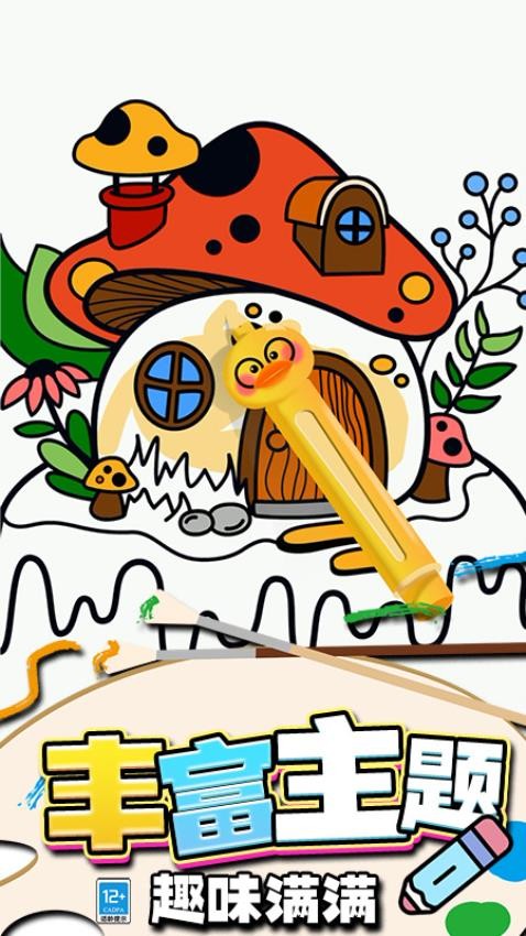 脑洞画画解谜 脑洞画画解谜