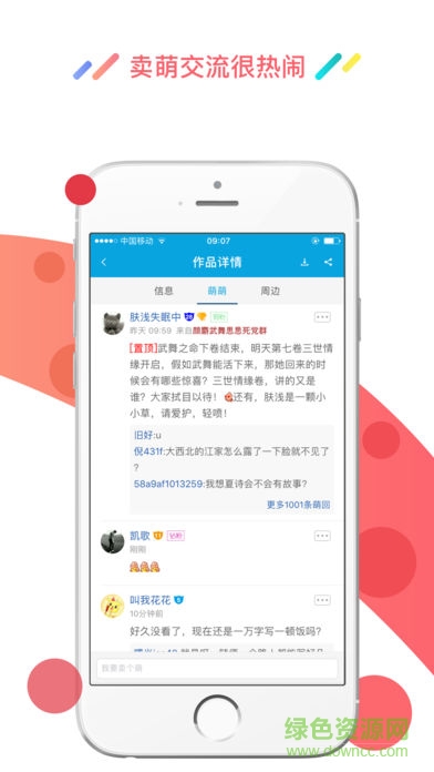 酷匠阅读