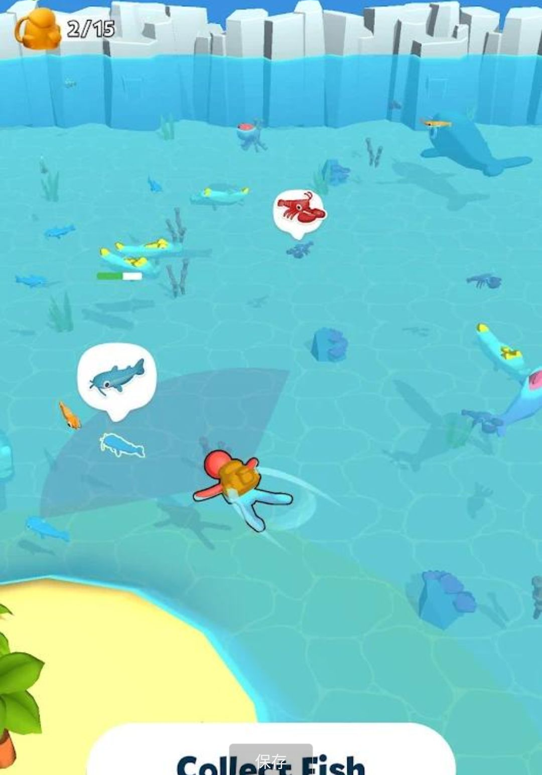 水族馆乐园2.14.3 官方版