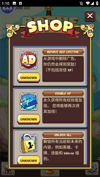 Rogue Adventure安装器