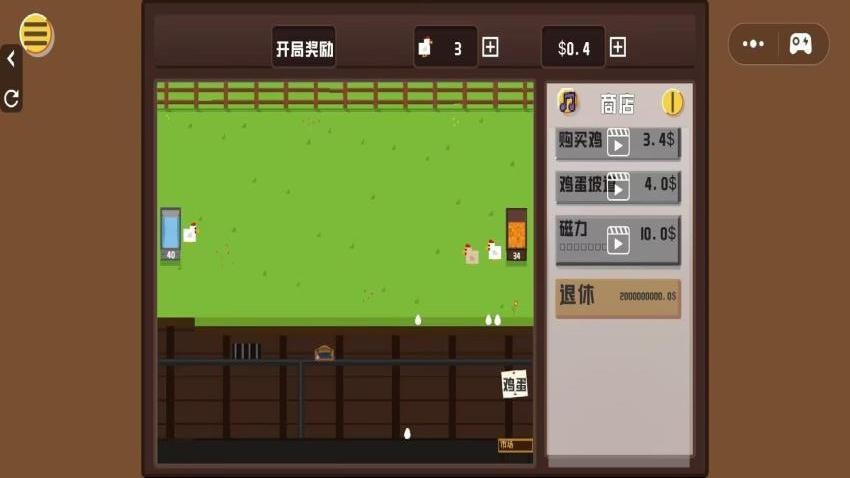 养鸡农场模拟