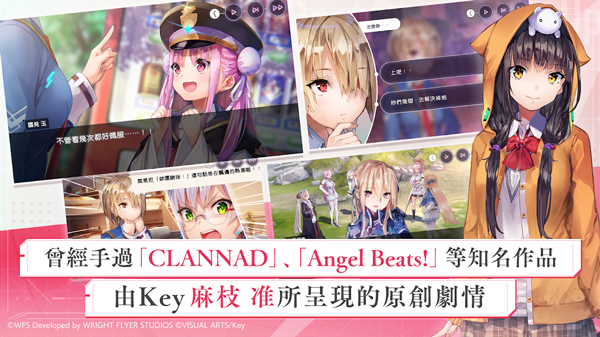 HeavenBurnsRed安装器