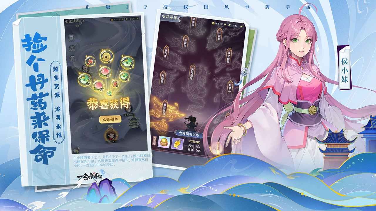 一念永恒:少年追梦 一念永恒:少年追梦