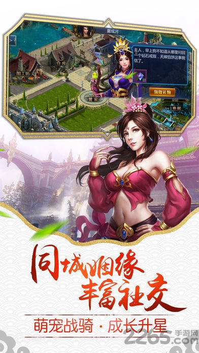 明月飞仙