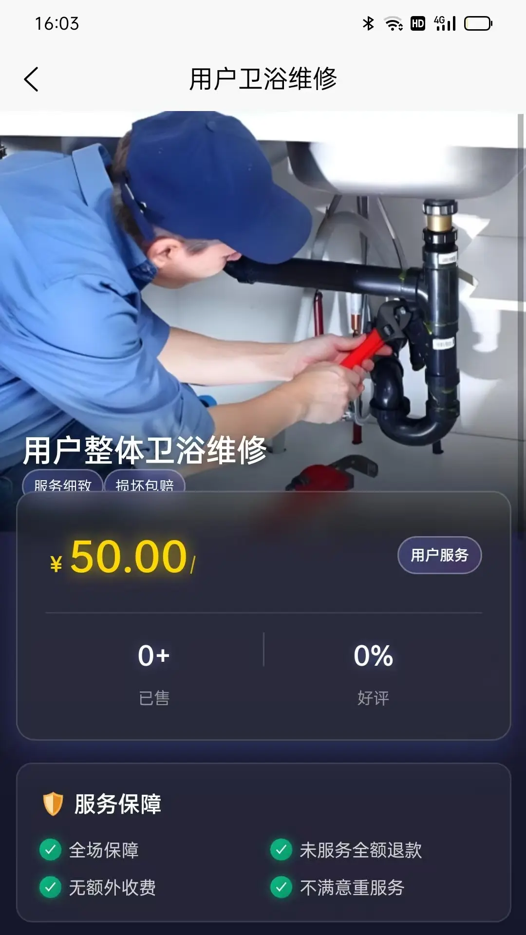 厺生活