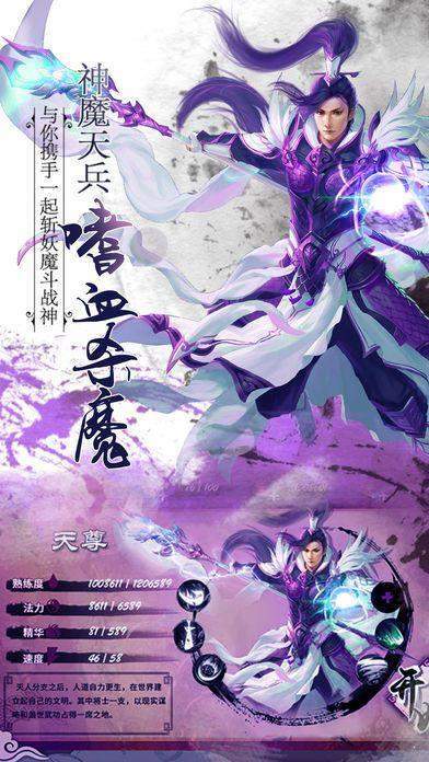 侠客风云传