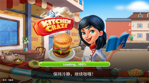 Kitchen Craze安装器