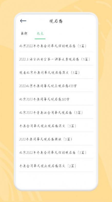 简易随身书单 简易随身书单