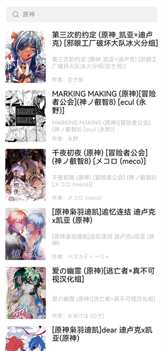 漫蛙2