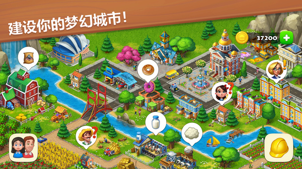 Township安装器 Township安装器
