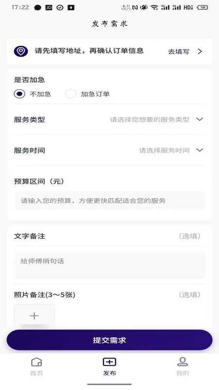 邻帮客