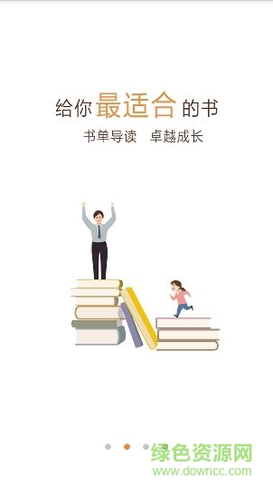 一米看书