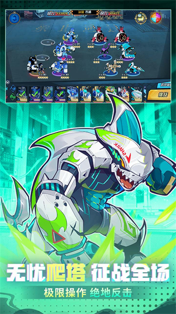 冒险传奇 冒险传奇