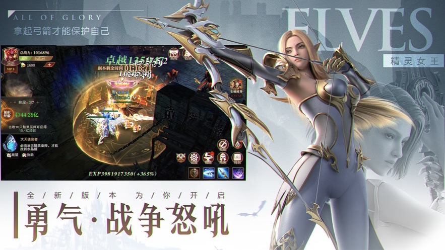 迷失的神跡最新版