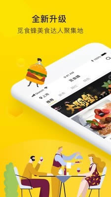 爱抢购