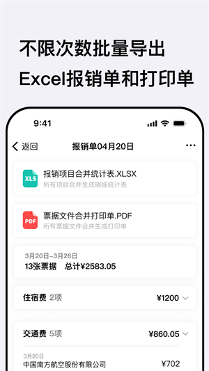 水果票票 水果票票