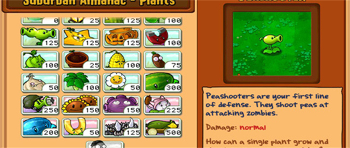 植物大战僵尸北美修改版