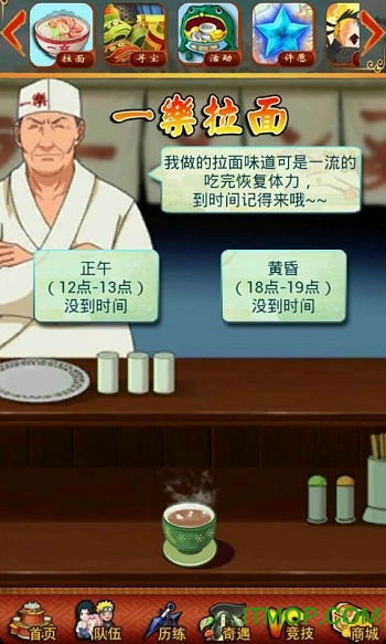 口袋忍者 口袋忍者