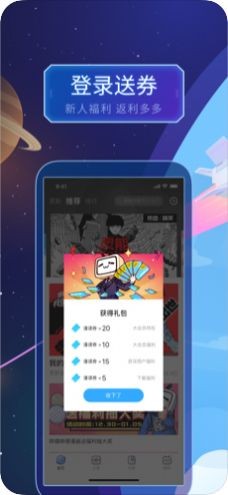 养成漫画 养成漫画