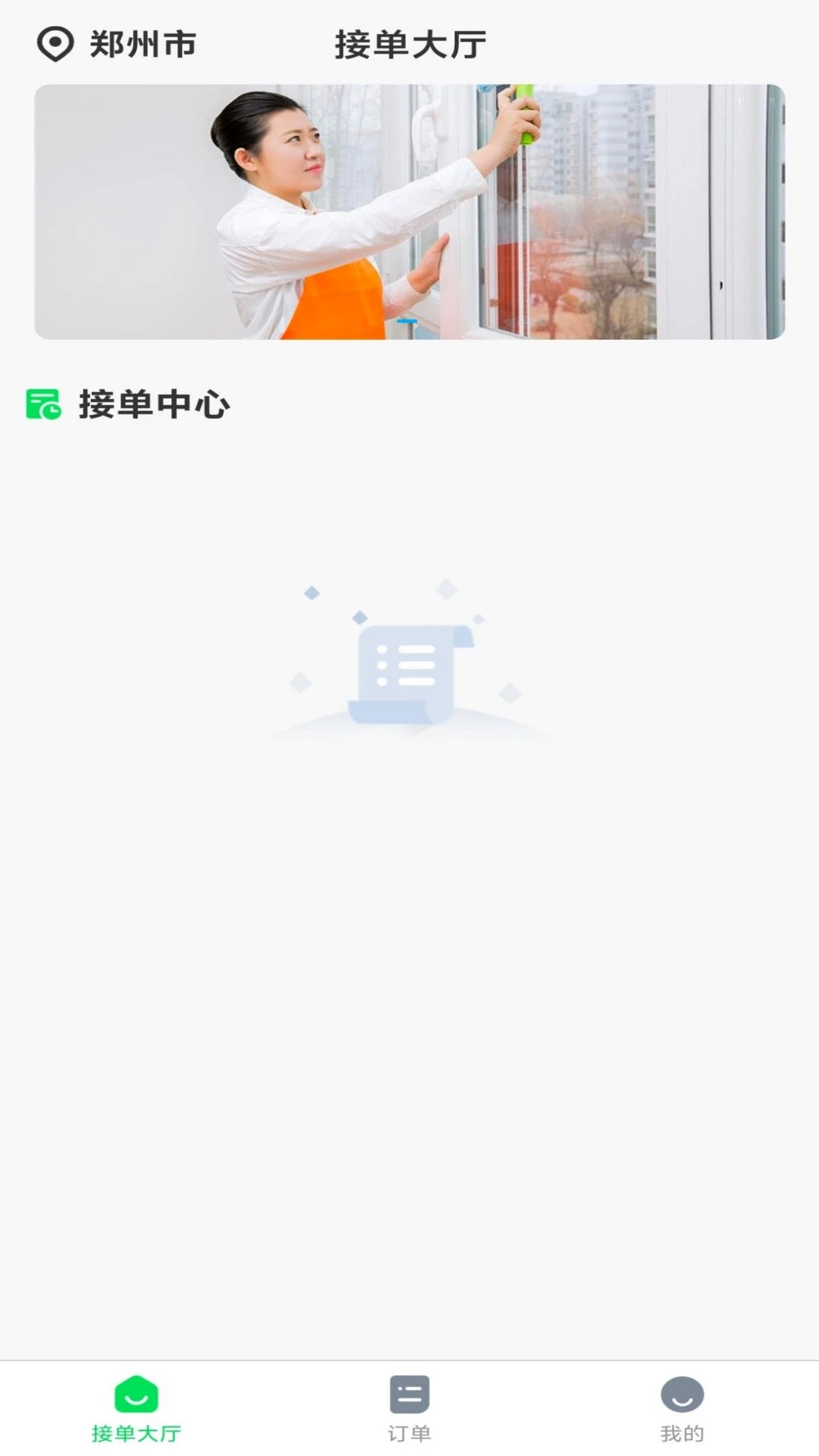 真功傅亿修师傅端