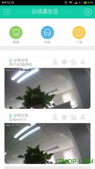 云视通