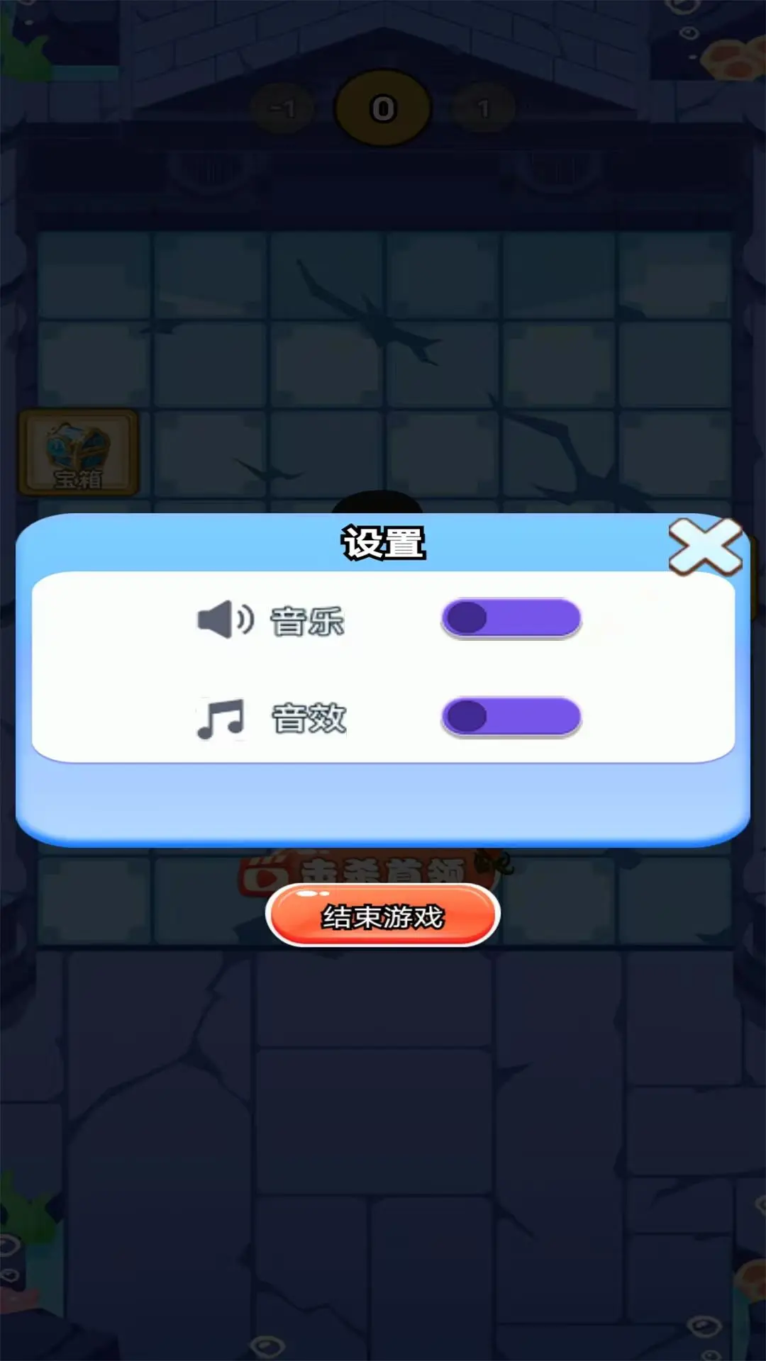 割草小达人 割草小达人