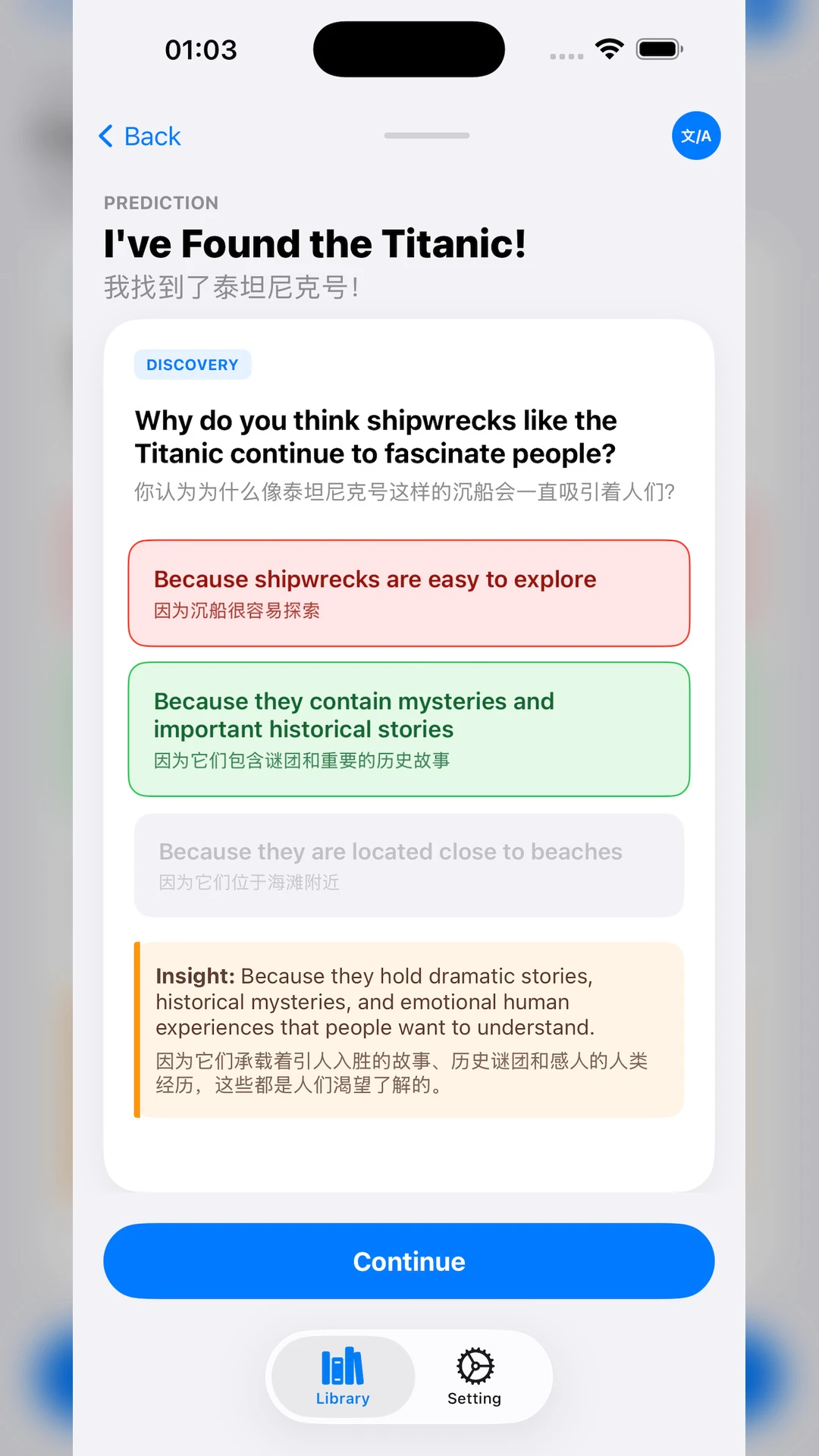 REGuider1.6.0 阅读学习助手 REGuider1.6.0 阅读学习助手