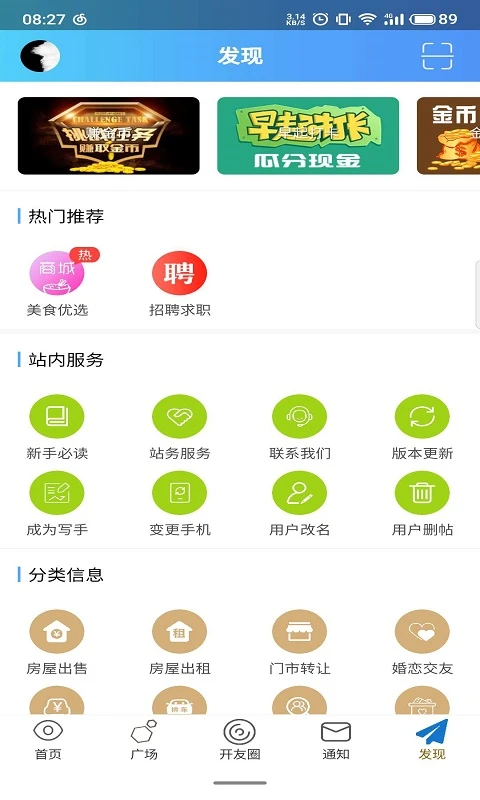 腾开网