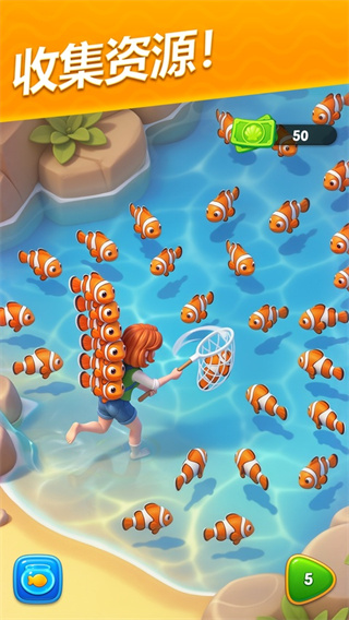梦幻水族箱最新版 梦幻水族箱最新版