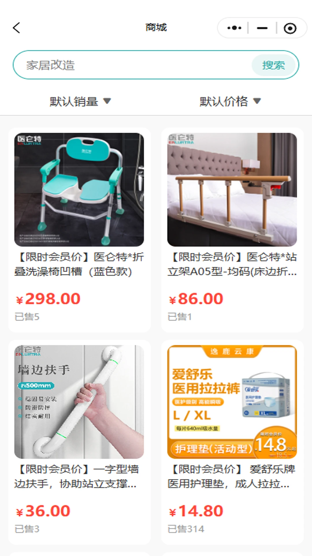 逸鹿云康