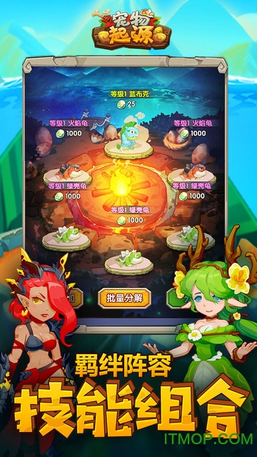 宠物起源小米游戏中心