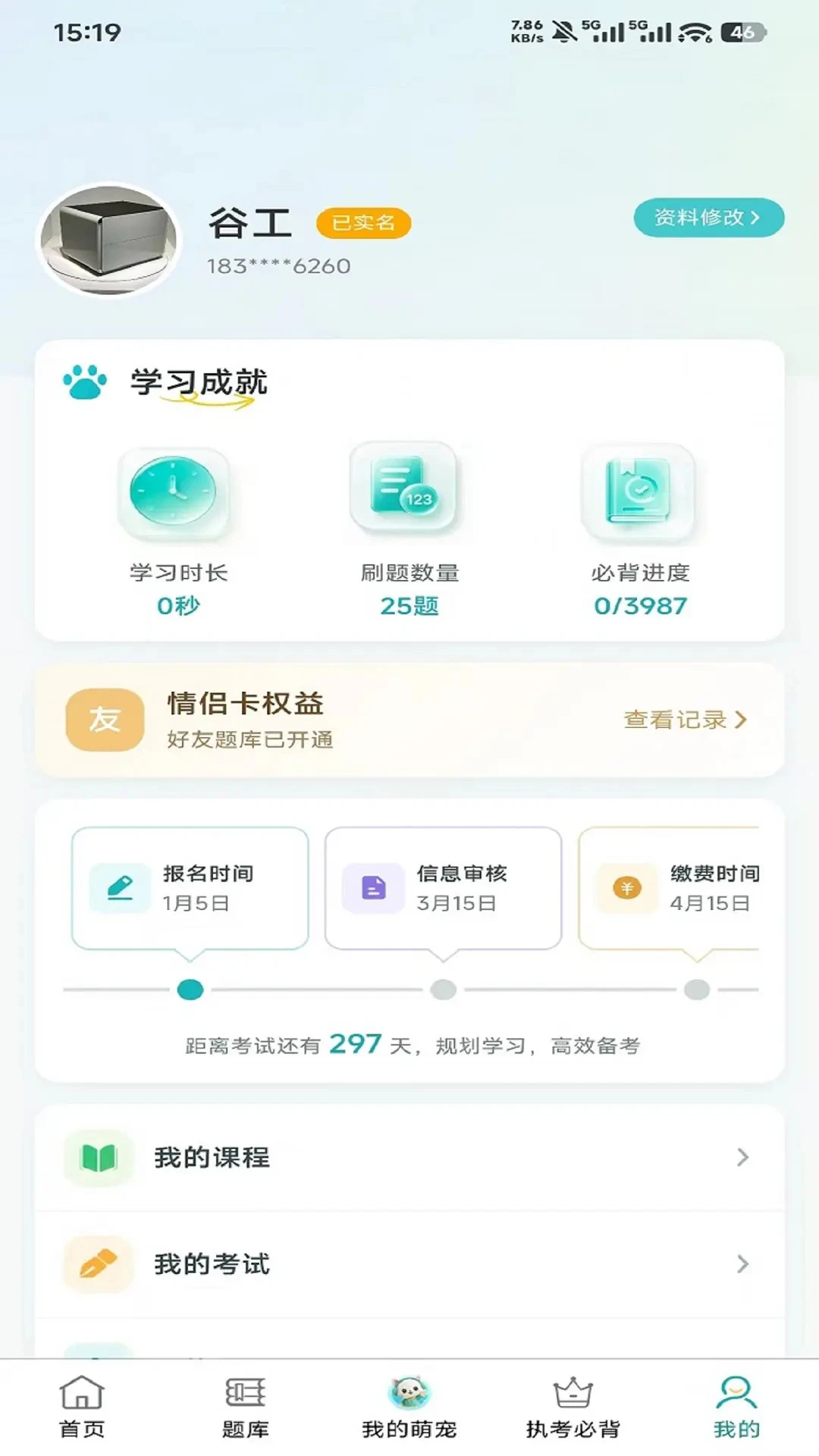 兽宠壹生 兽宠壹生