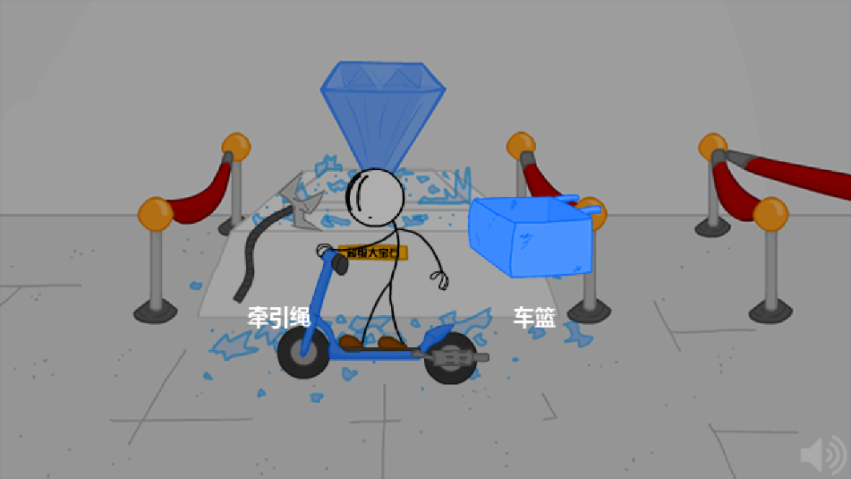 火柴人:智取钻石 火柴人:智取钻石