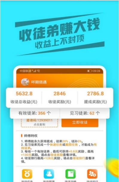 快赚领劵 快赚领劵