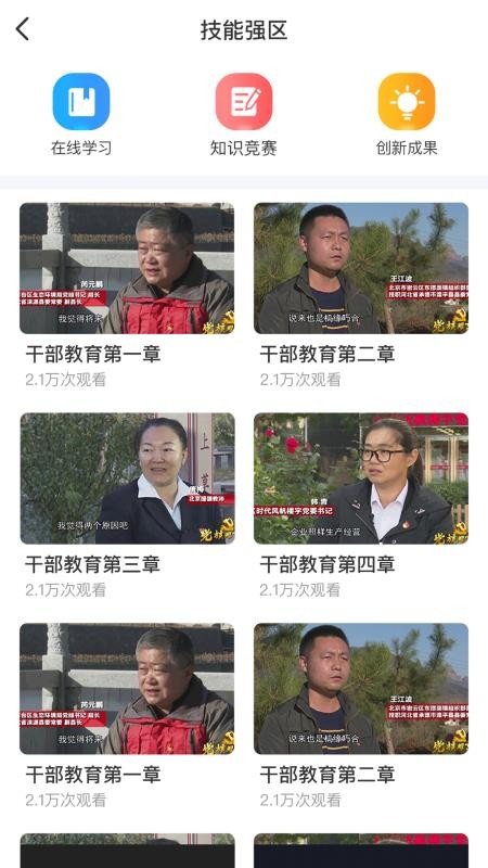 北疆工惠 北疆工惠