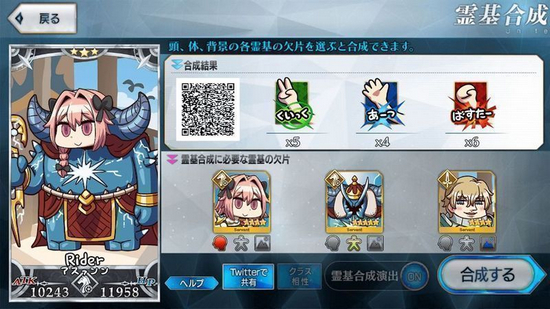Fate/FO我与你的联合战争 (Fate/FO ボクユナ)最新版1.0.0 Fate/FO我与你的联合战争 (Fate/FO ボクユナ)最新版1.0.0