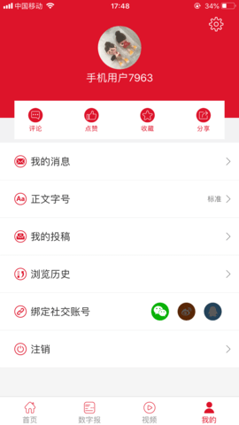 梵净云天 梵净云天