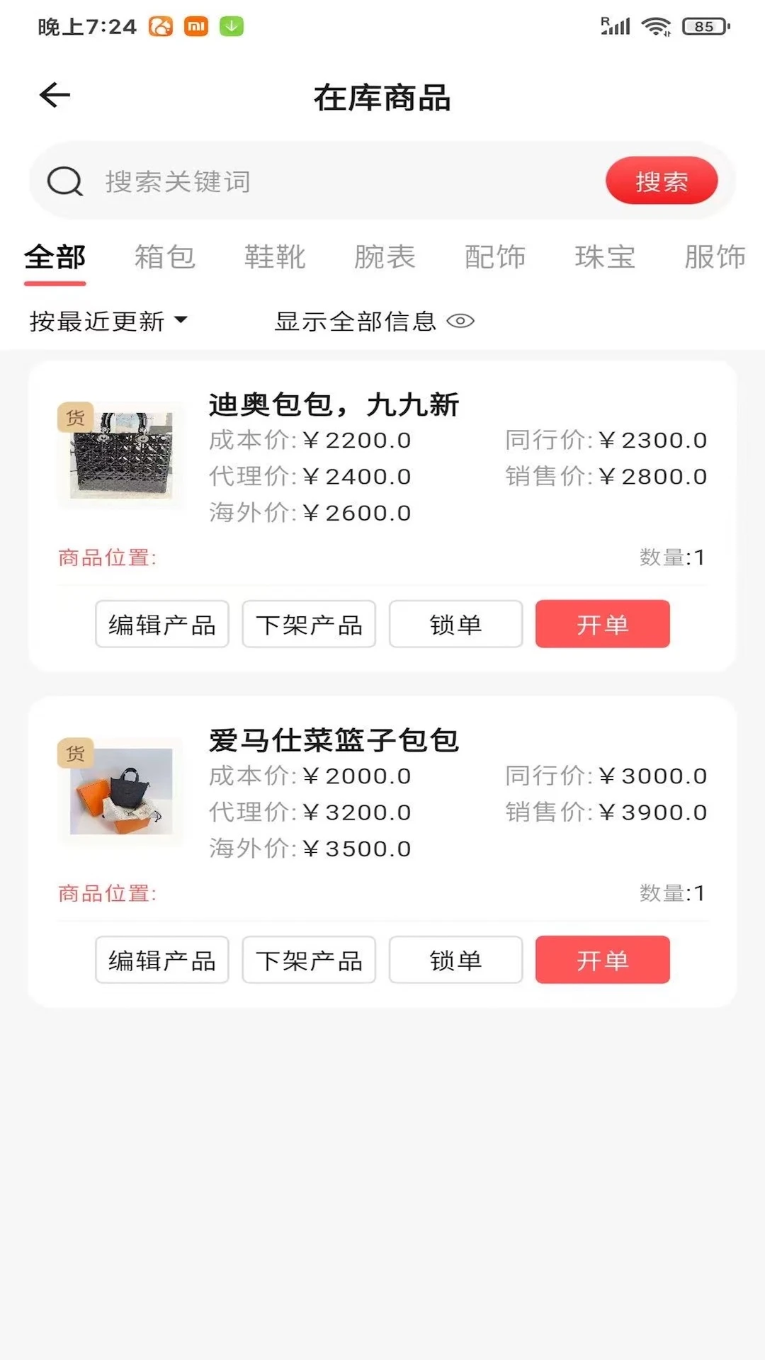 拍了嘛 拍了嘛