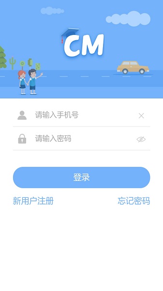 创教育家长版最新版 创教育家长版最新版