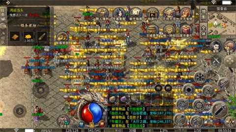 爱玩神途MAX 爱玩神途MAX