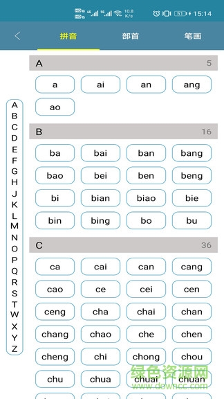全息字典 全息字典