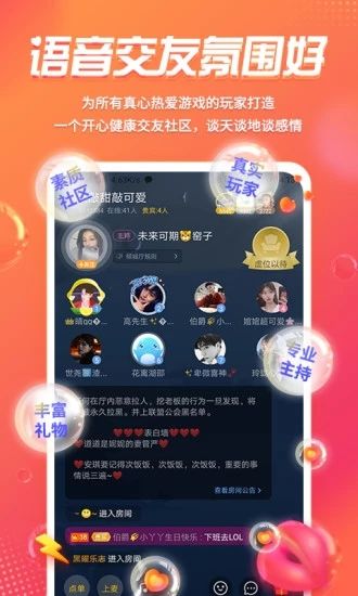 猎游 安卓手机版v5.6.7