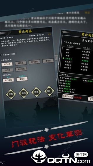 修真小虾米 修真小虾米