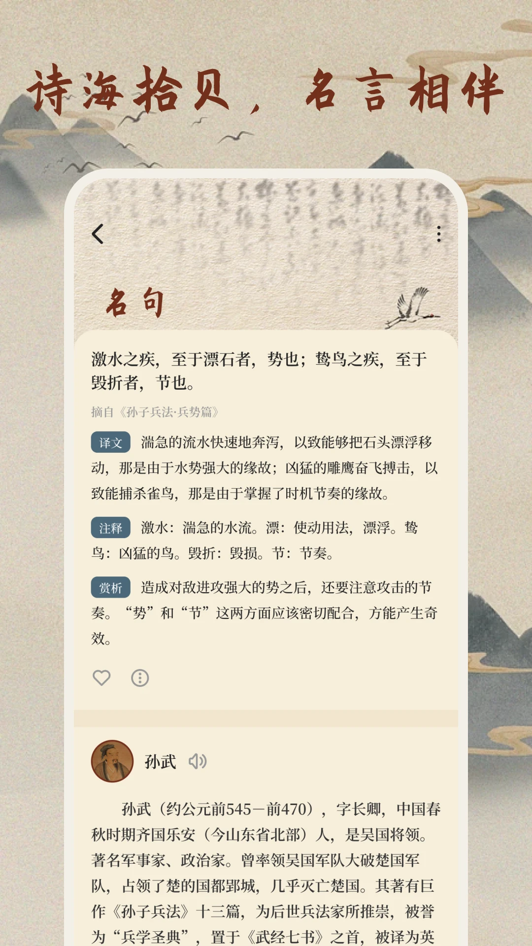 微读诗书
