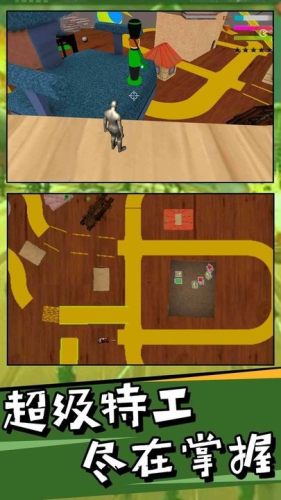 狙击英雄 狙击英雄