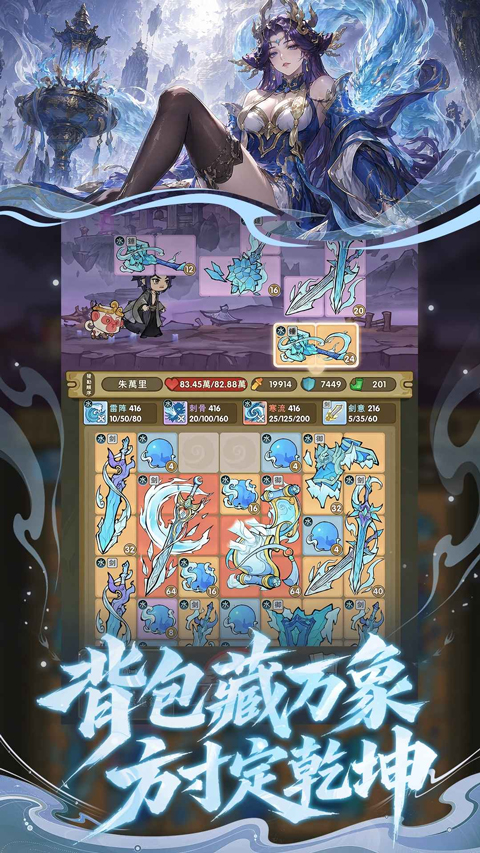 我要当老祖 我要当老祖