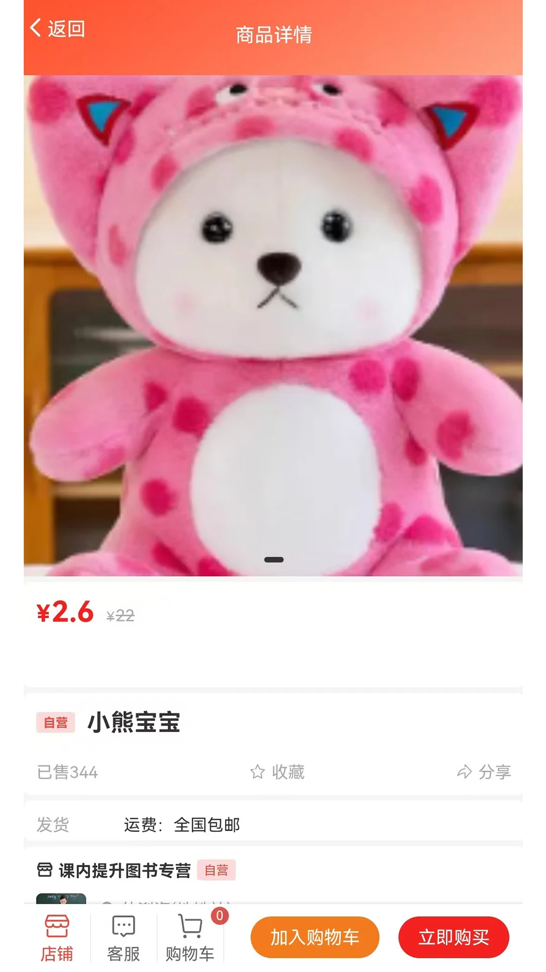 阅读强国