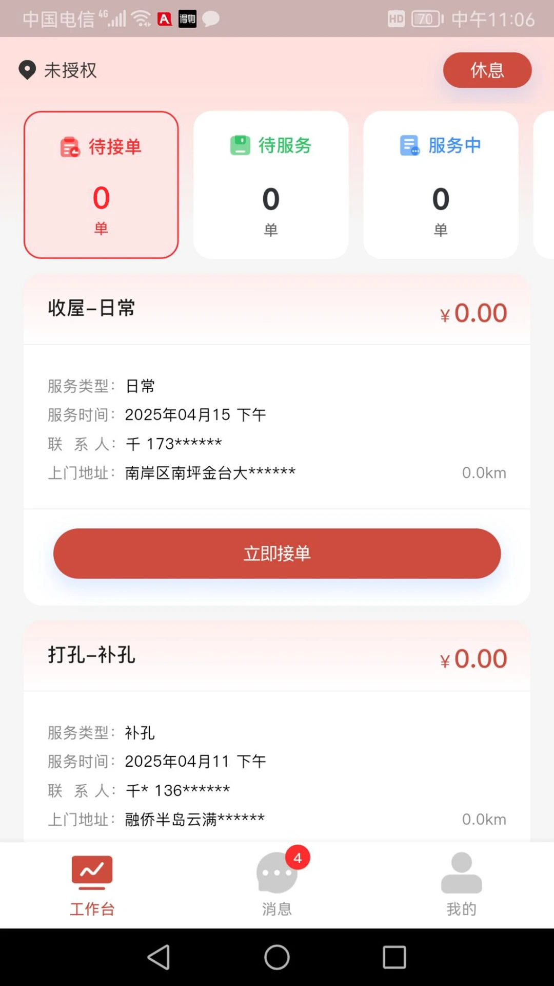 小阿