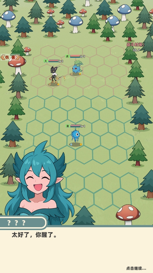 总之就是肉鸽抓宠自走棋